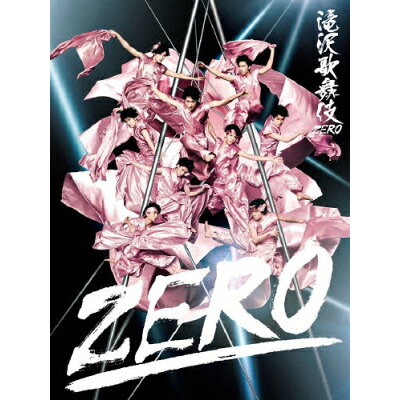 滝沢歌舞伎ZERO（初回生産限定盤）/ＤＶＤ/JIBA-0015